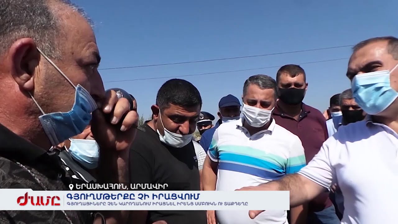 NԱրմավիրի գյուղացիները չեն կարողանում իրացնել սմբուկն ու տաքդեղը