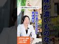 【口臭の原因は〇〇〇 家でできる対処法とは】