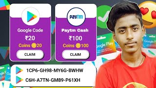 🔥Free me redeem code kaise le | 🔥How to get redeem code in free | new Paytm cash earning app ✅ screenshot 5