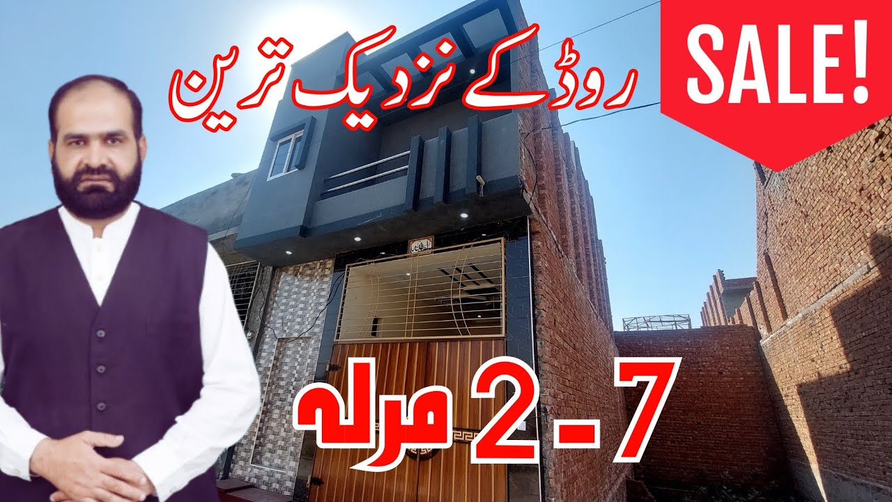 2.7 Marla House Design in Pakistan House for Sale Millat Road