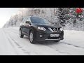 Nissan X-trail: совсем другой