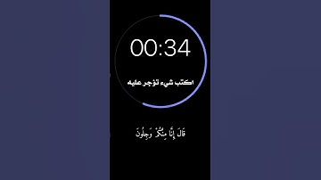 القارئ هزاع البلوشي ” نَبِّئْ عِبَادِي أَنِّي أَنَا الْغَفُورُ الرَّحِيمُ “