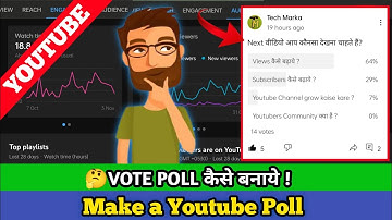 🤔केसे YouTube Poll बनाये ! How to create poll on youtube channel in hindi
