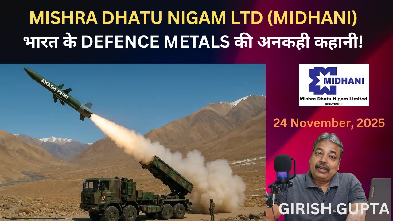 MIDHANI: Metal Specialist Powering India’s Missiles, Space & Energy! | Girish Gupta | 24 Nov, 2025 |