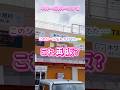 【シール帳】セリア!これ再販？忘れかけてた頃に発見…平成一桁男子のシルパト★