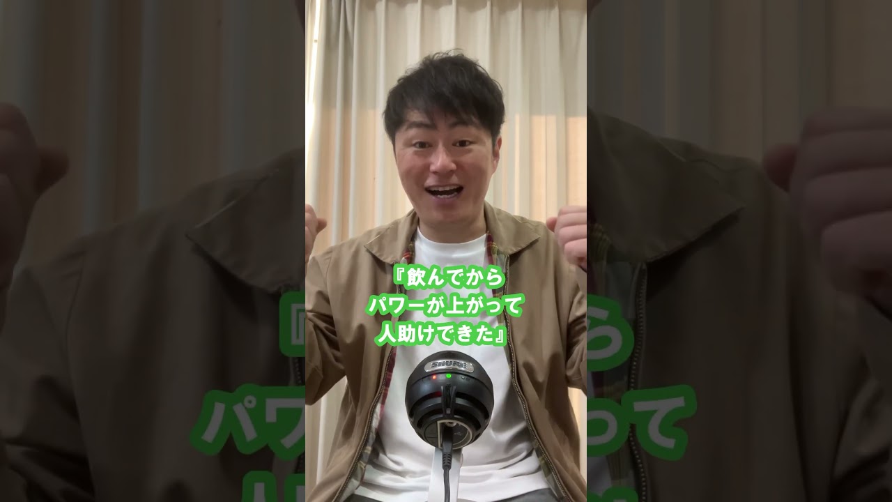 #CM #栄養 #ドリンク #ファイト #雑学 #豆知識