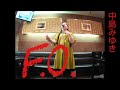 中島みゆき/F.O.【うたスキ動画】