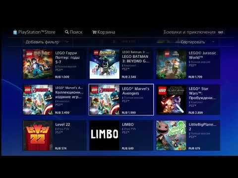 Vidéo: Mise à Jour Hebdomadaire De La PS3 Store