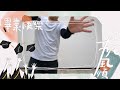 海洋糖 幼兒園畢業歌 我們一起長大 有氧律動 流行舞蹈 活動大會舞 海洋糖 幼兒園畢業歌 我們一起長大 有氧律動 流行舞蹈 活動大會舞