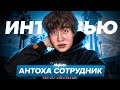 SOTRUDNIK - мерс с рекламы Word of Warcraft, миллионы на SAMP, уход с 5RP, розыгрыш 10.000 коинов