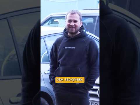 Возвращение Славы Автоподбор