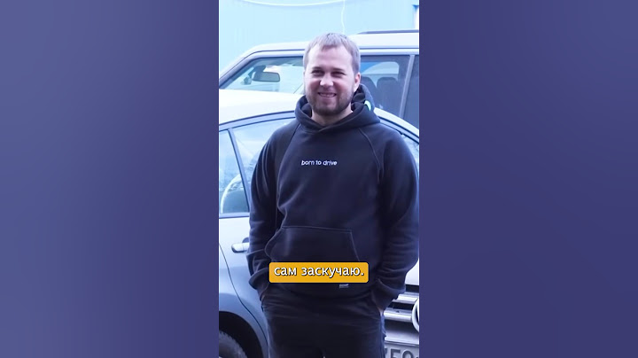Возвращение Славы Автоподбор