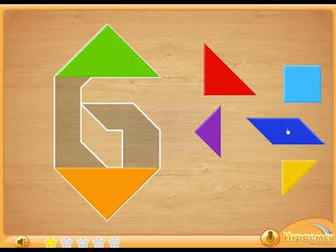 Танграм Цифры Игра 2 Полное прохождение