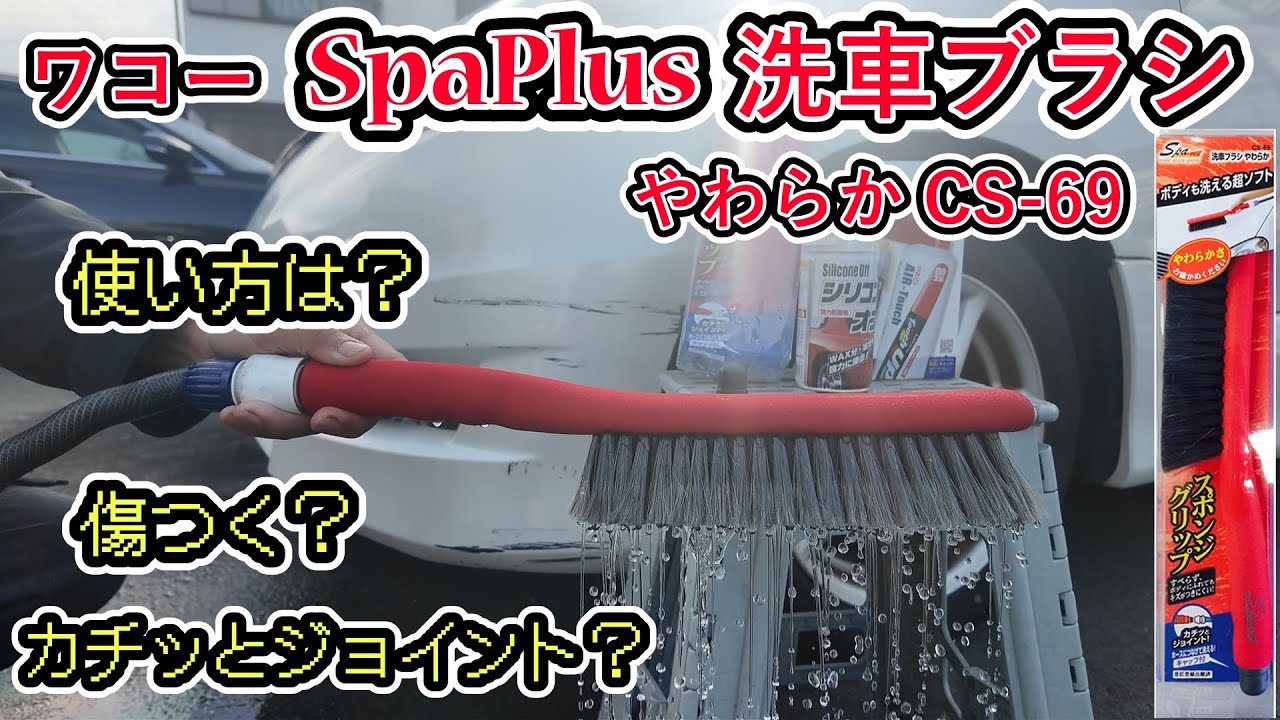 Must-Watch??] What is this? Does it actually work? Hooking up a