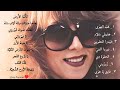 كأنما الأرض بعدما صمتت ٦٠٠٠ سنة نطقت بصوتها الفيروزي يا فيروزتي يا صوت الأرص النقية MyFayrouz كأنما الأرض بعدما صمتت ٦٠٠٠ سنة نطقت بصوتها الفيروزي يا فيروزتي يا صوت الأرص النقية MyFayrouz