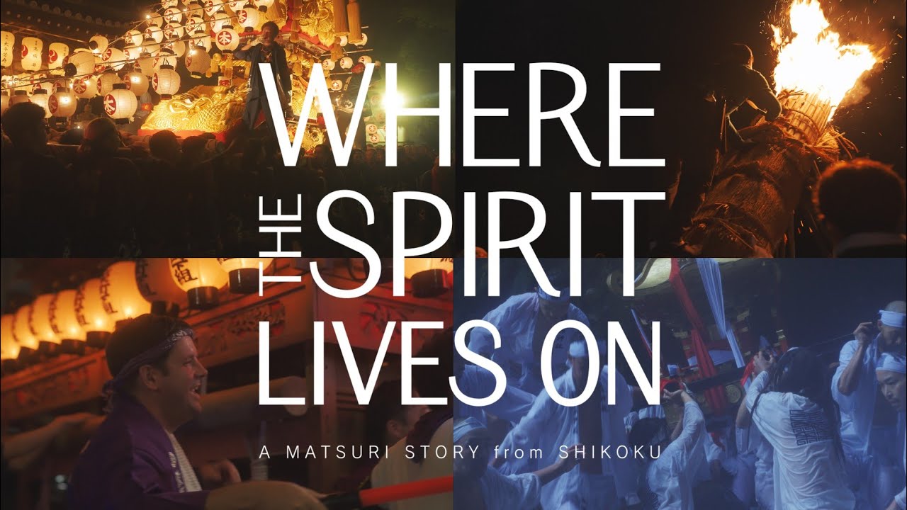 灵魂永驻之地四国祭典物语（Long ver. zh-CN）