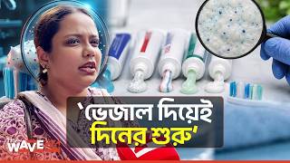 Public Outrage Over Microplastics in Toothpaste | Microplastics in Toothpaste | The Wave24