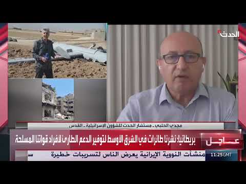 تحذيرات من تداعيات نووية محتملة لتصعيد الصراع في المنطقة