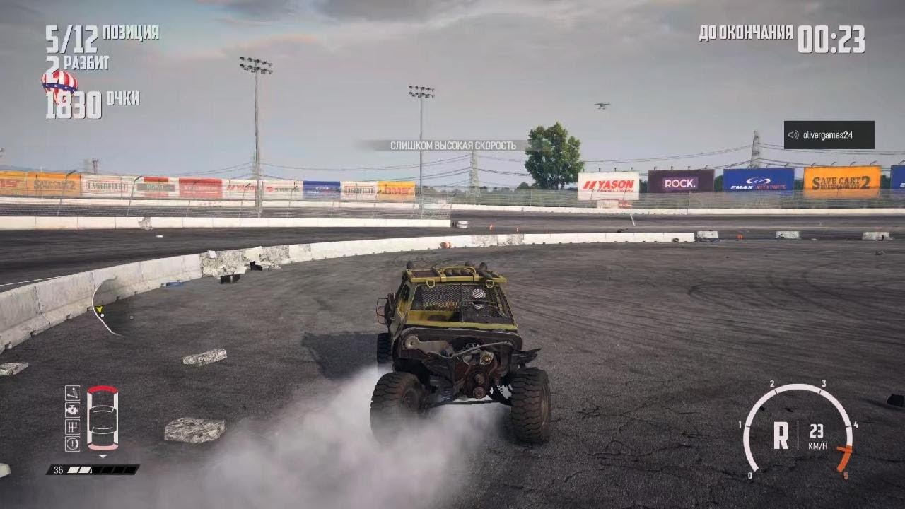 Wreckfest_20260228042609