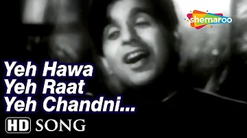 Yeh Hawa Yeh Raat Yeh Chandni | Sangdil (1952) Madhubala, Dilip Kumar | Romantic Classics