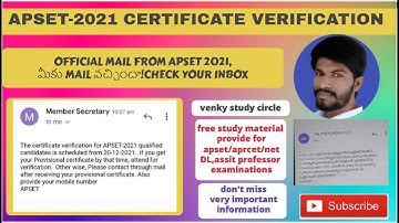 AP SET 2021 Certificate Verification/Official mail from APSET,మీకు MAIL వచ్చిందా!CHECK YOUR INBOX??