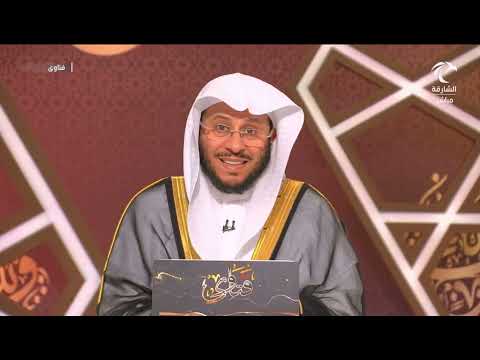 هل تبطل صلاة شخص إذا تحرك ثلاث حركات الشيخ عزيز بن فرحان 