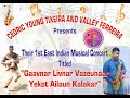 Cedric young tixeira  valley ferreiras  east indian musical concert
