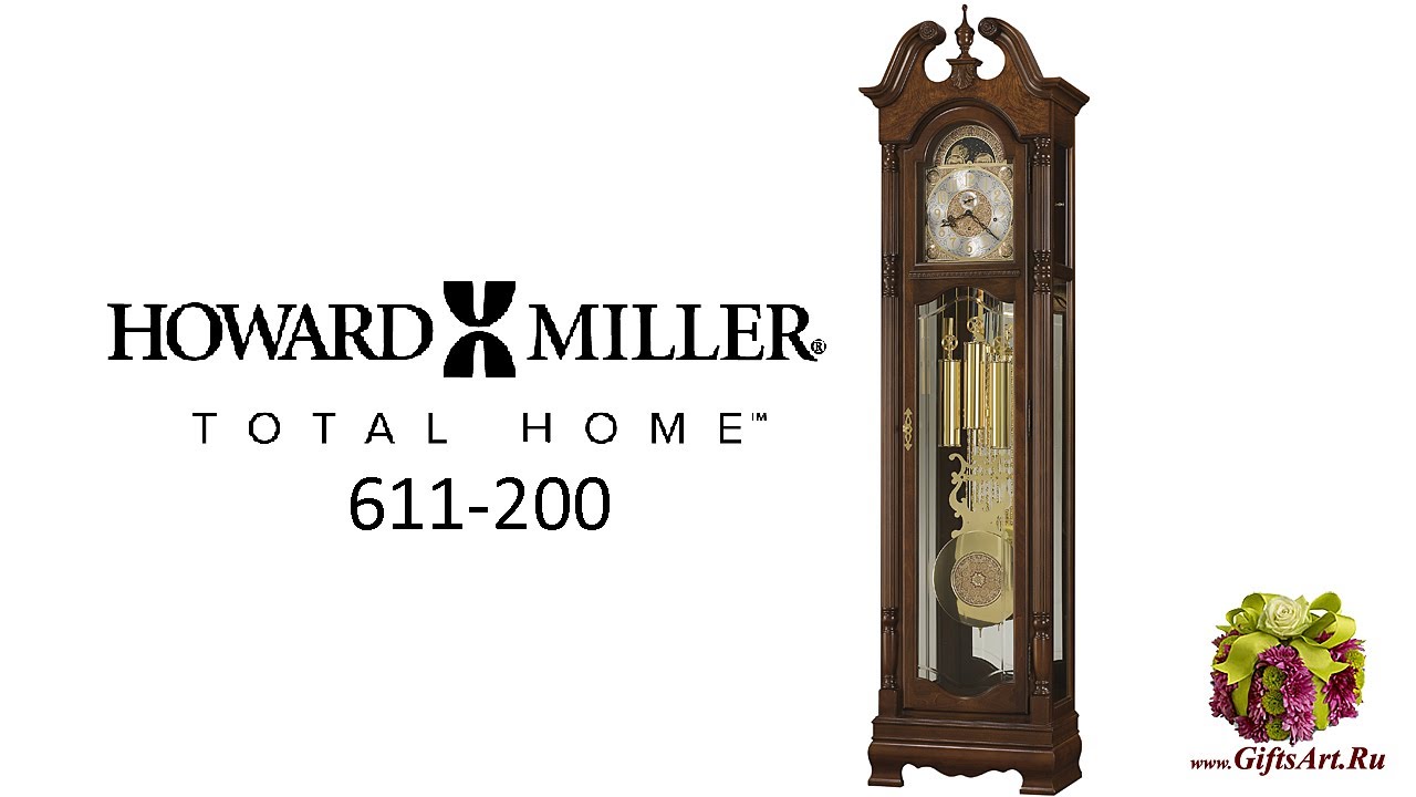 напольные часы недорого, напольные часы, Howard Miller 611-200, Clock (Coll...