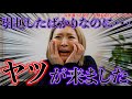 ブチギレながらオススメスキンケア紹介するふざけんなチャンネル