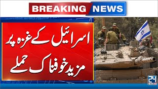 Israel Attack On Gaza - Middle East Latest Updates - 24 News 