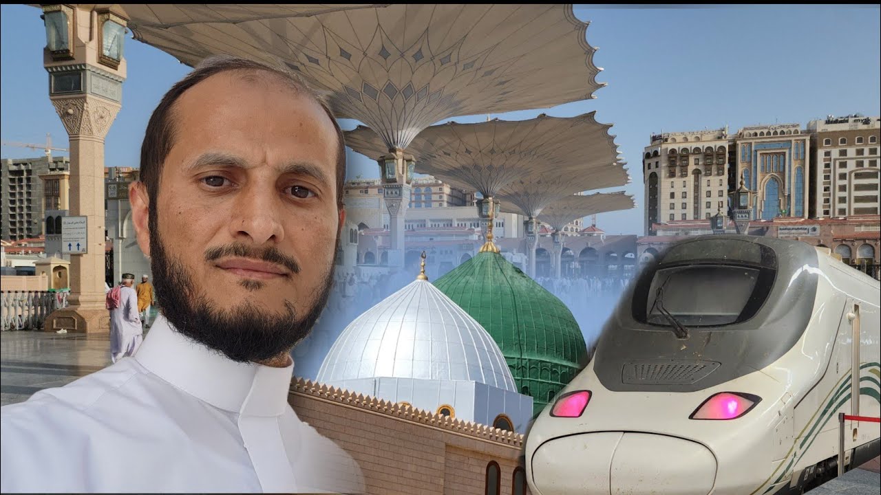 تغطية المدينة المنورة يوم الجمعة وتجربة قطار الحرمين السريع وزيارة المسجد النبوي