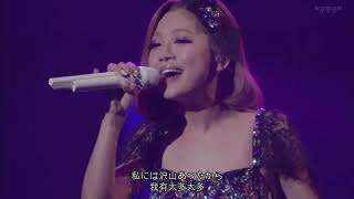 Soundhound Be Strong By 西野 カナ Kana Nishino Soundhound Be Strong By 西野 カナ Kana Nishino