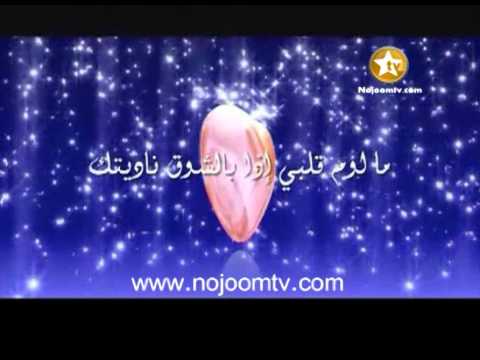 Mehad Hamaad   Safer Al Hob