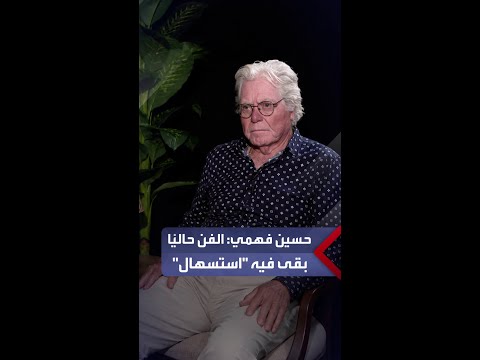 غلاف ڤيديو YouTube