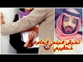 صار هالشي قدام خطيبي