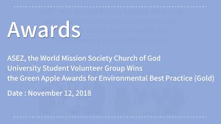 [ASEZ]WMSCOG University Student Volunteer Group Wins the Green Apple Awards