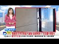 #中視午間新聞線上看 20260620(週六)