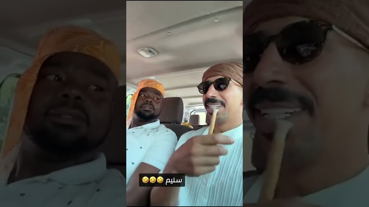 سليم 😂 | يوميات ابوحش