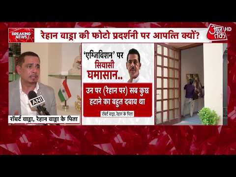 Controversy over Raihan Vadra's 'No Idea Is Final' exhibition, 70 out of 100 photos removed | AajTak