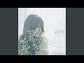 天使の見た街
