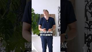 Это упражнение из ДЕТСТВА - ОПАСНО! Делай это движение вместо него! / упражнение для шеи #самомассаж