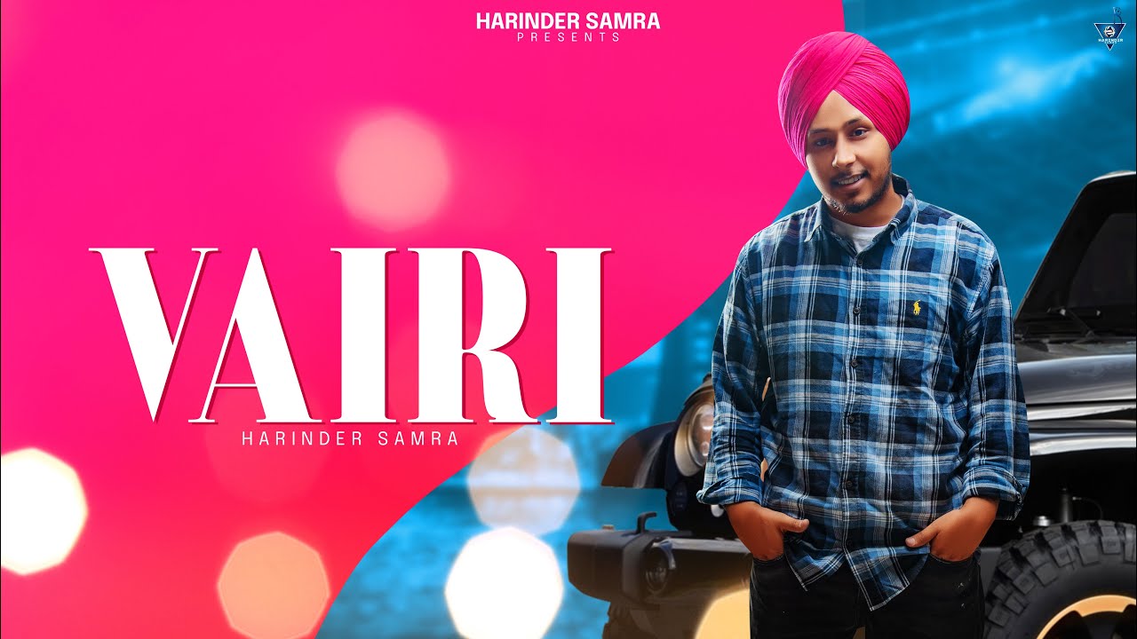 Watch Vairi (Album Underrated) Harinder Samra | Dreamboydb | New punjabi song 2021 on YouTube Watch Vairi (Album Underrated) Harinder Samra | Dreamboydb | New punjabi song 2021 on YouTube
