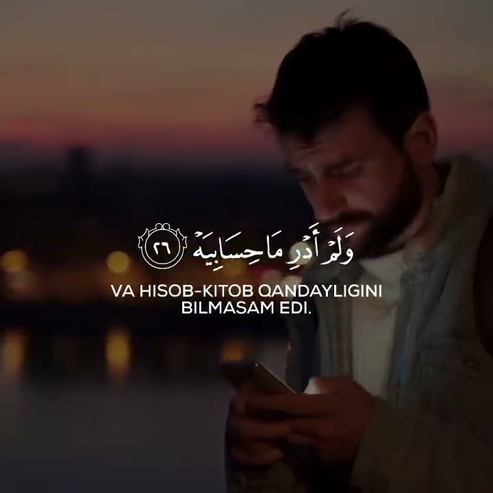 quran uz| surah Al-Haqqah [26:27]| Al-Haqqo surasi 69