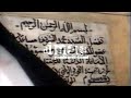 السيد محمد الشريف مساعدية يتابع مشاغل الولايات سنة 1982 