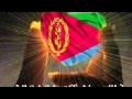 Happy 23rd Eritrean Independence መርሓባ ኢለኪ 91