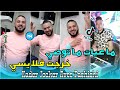     3     ماعيات أما توصي  