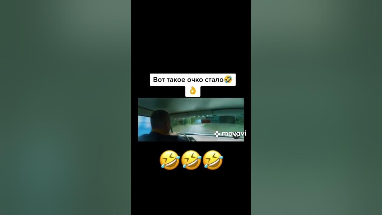 Вот такое очко стало🤣👌 - YouTube