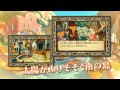 Professor layton and the legacy of super civilization a trailer no 2