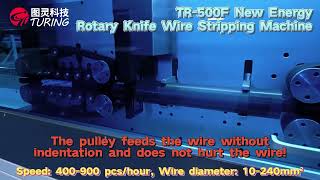 【TR-500F】How This Machine Saves $2k Monthly? Revolutionizing High-Voltage Cable Processing!