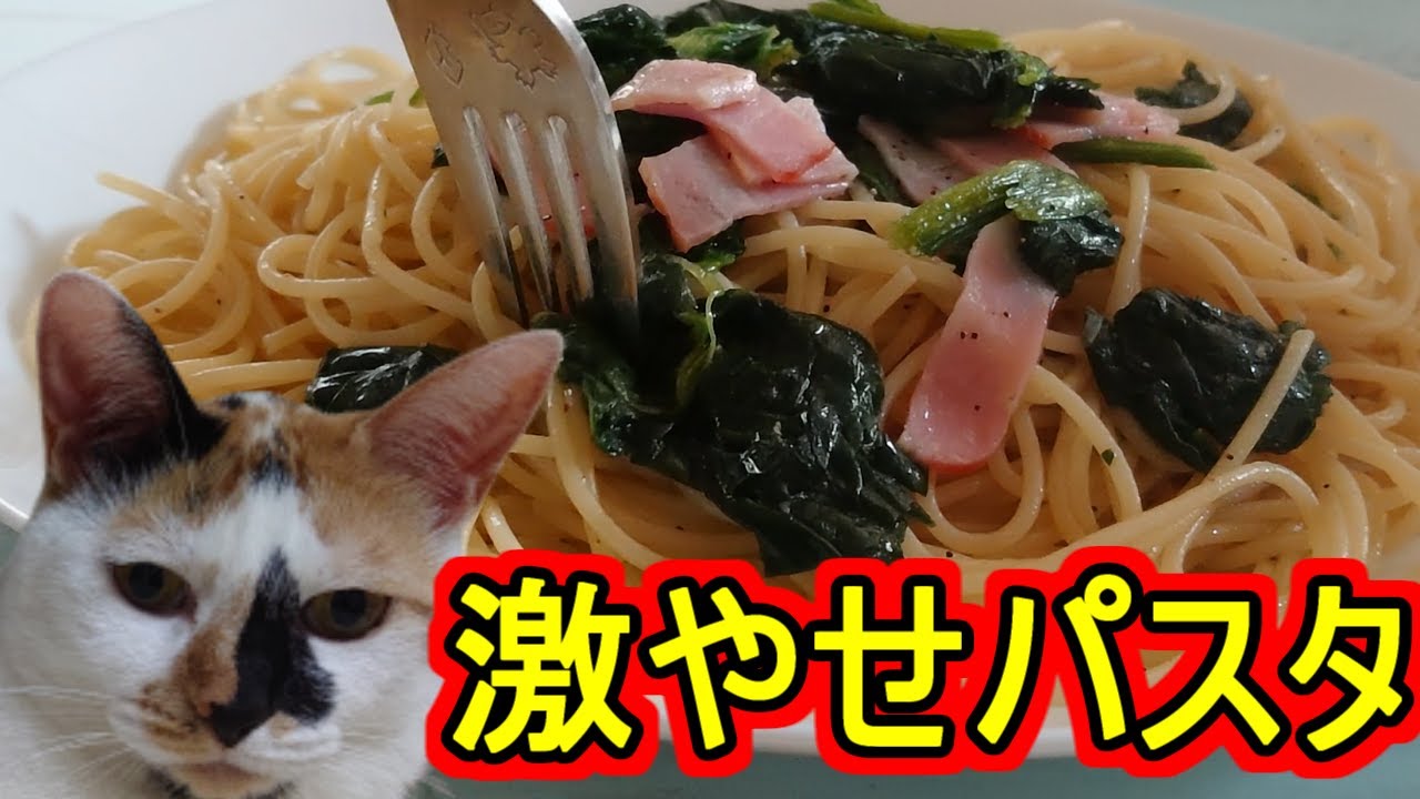 ダイエット こんにゃくパスタでやせる Showaの 蒟蒻効果 Youtube
